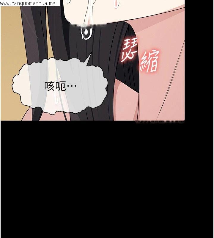 韩国漫画尸变家园:以身相许韩漫_尸变家园:以身相许-第65话-我想要真正的阳具在线免费阅读-韩国漫画-第136张图片