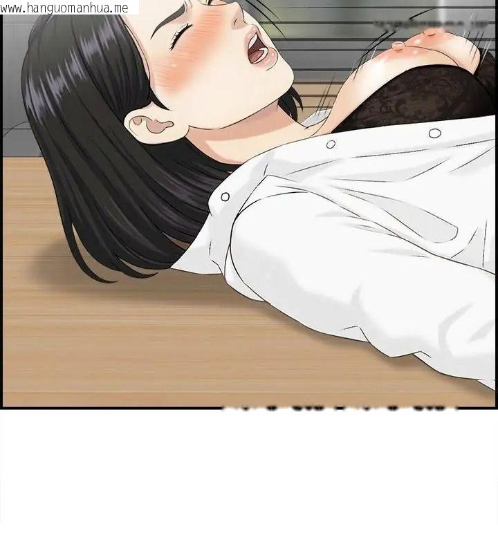 韩国漫画代孕妈妈韩漫_代孕妈妈-第4话在线免费阅读-韩国漫画-第112张图片