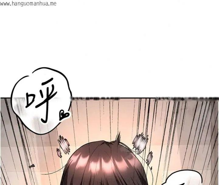 韩国漫画撩欲按摩师韩漫_撩欲按摩师-第28话-要做一整天吗?在线免费阅读-韩国漫画-第113张图片