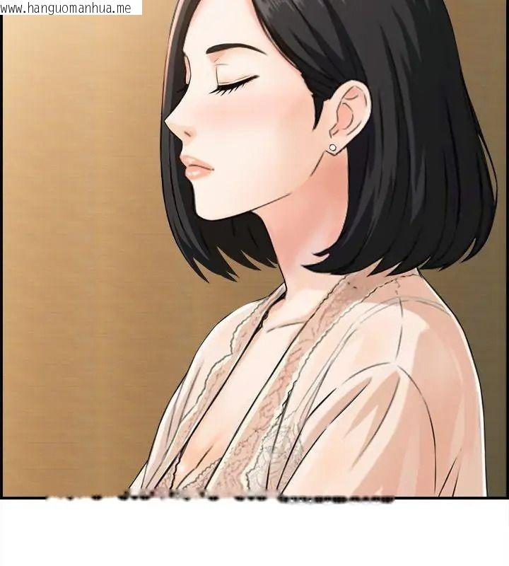 韩国漫画代孕妈妈韩漫_代孕妈妈-第1话在线免费阅读-韩国漫画-第126张图片