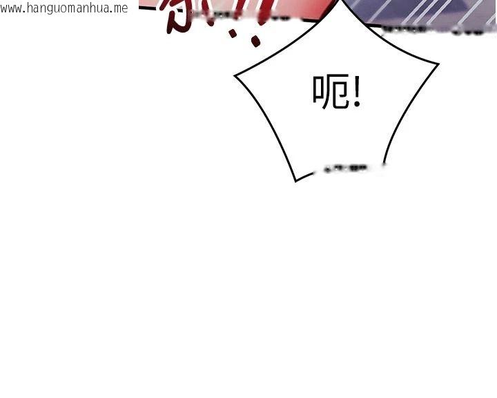 韩国漫画催眠偷心计韩漫_催眠偷心计-第37话-我的玩具都到齐了在线免费阅读-韩国漫画-第44张图片