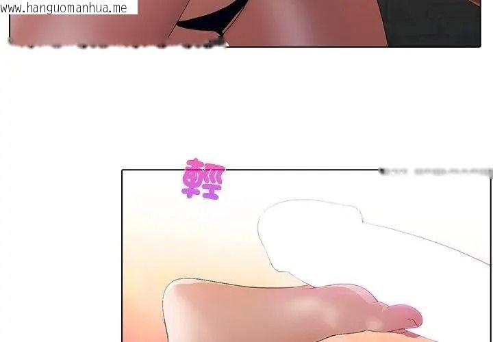 韩国漫画当时间静止后韩漫_当时间静止后-第17话在线免费阅读-韩国漫画-第23张图片