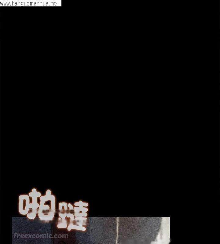 韩国漫画危险同学会韩漫_危险同学会-第138话在线免费阅读-韩国漫画-第90张图片