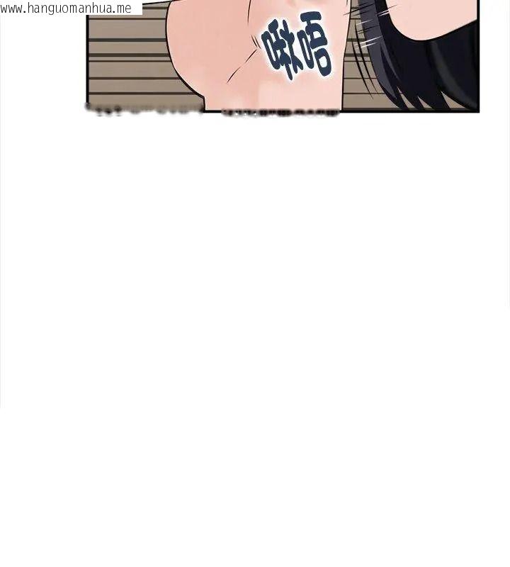 韩国漫画代孕妈妈韩漫_代孕妈妈-第2话在线免费阅读-韩国漫画-第57张图片