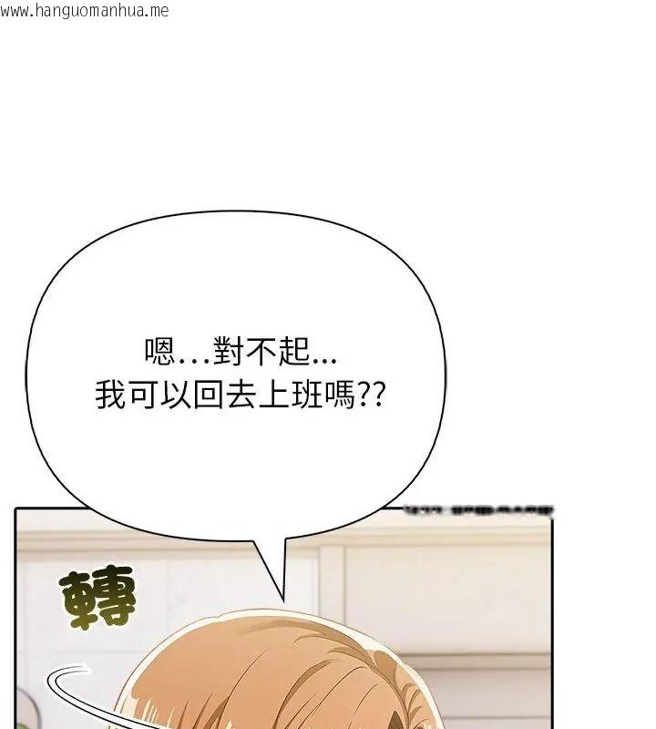 韩国漫画高薪兼职的代价韩漫_高薪兼职的代价-第14话在线免费阅读-韩国漫画-第7张图片