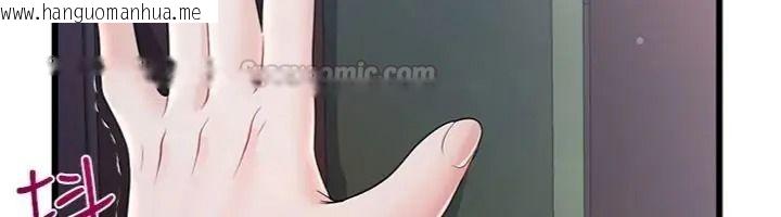 韩国漫画恋爱作弊百科韩漫_恋爱作弊百科-第17话-被路人目睹活春宫现场在线免费阅读-韩国漫画-第15张图片