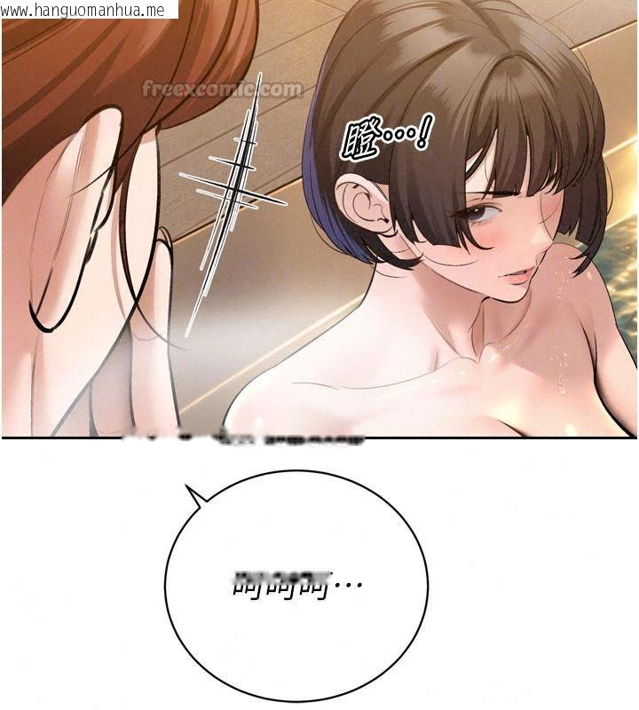 韩国漫画暴君会长的娇媳们韩漫_暴君会长的娇媳们-第60话-被会长的巨棒征服在线免费阅读-韩国漫画-第30张图片