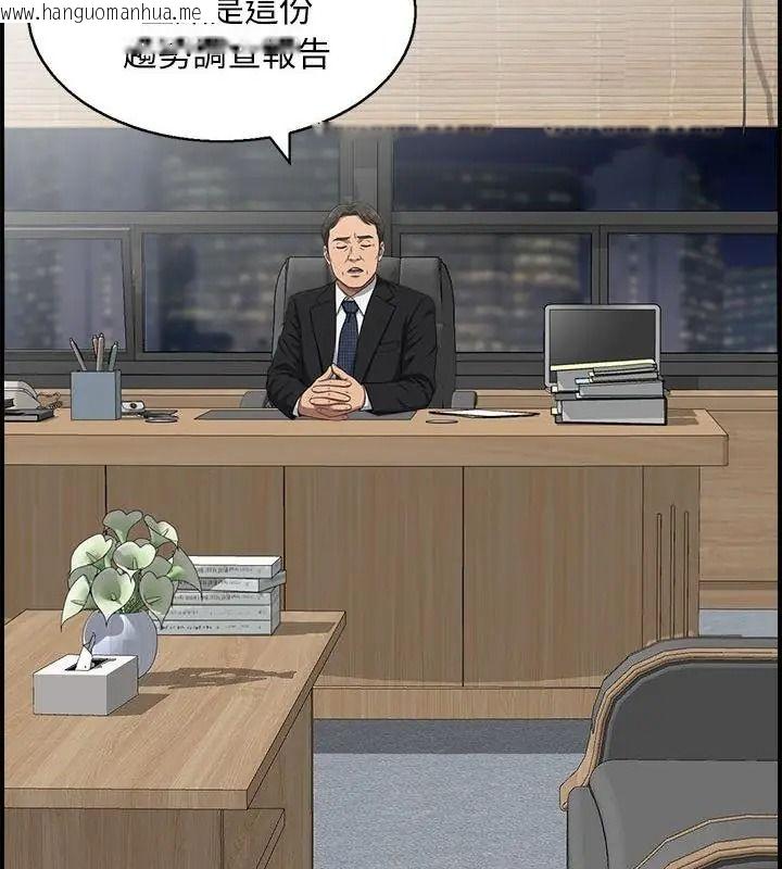 韩国漫画代孕妈妈韩漫_代孕妈妈-第4话在线免费阅读-韩国漫画-第52张图片
