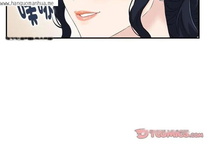 韩国漫画代孕妈妈韩漫_代孕妈妈-第3话在线免费阅读-韩国漫画-第44张图片