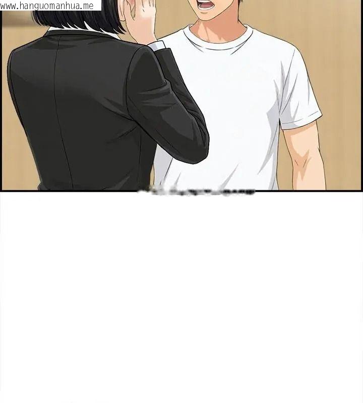 韩国漫画代孕妈妈韩漫_代孕妈妈-第5话在线免费阅读-韩国漫画-第46张图片