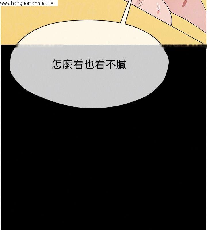 韩国漫画尸变家园:以身相许韩漫_尸变家园:以身相许-第65话-我想要真正的阳具在线免费阅读-韩国漫画-第48张图片