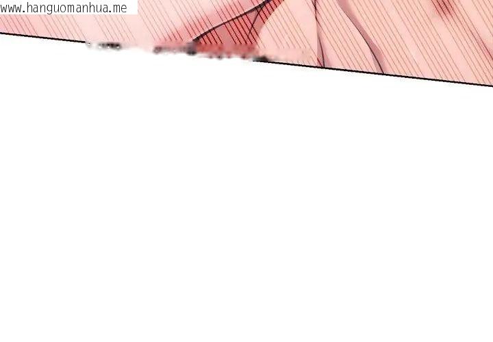 韩国漫画不只是朋友韩漫_不只是朋友-第34话在线免费阅读-韩国漫画-第140张图片