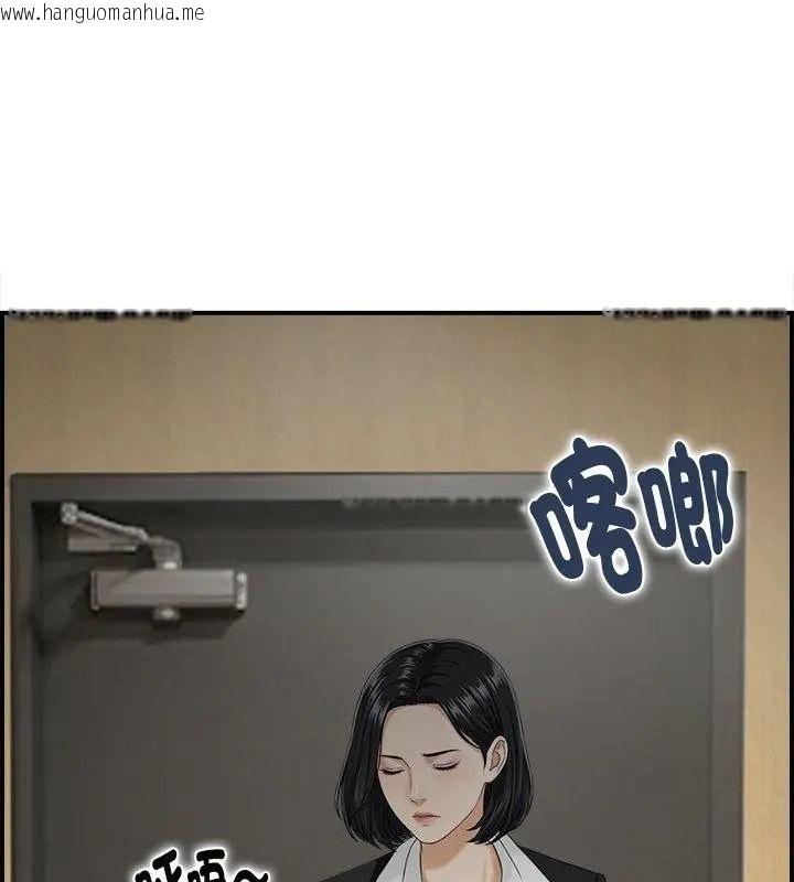 韩国漫画代孕妈妈韩漫_代孕妈妈-第5话在线免费阅读-韩国漫画-第13张图片