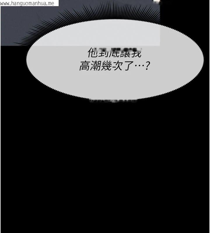 韩国漫画尸变家园:以身相许韩漫_尸变家园:以身相许-第65话-我想要真正的阳具在线免费阅读-韩国漫画-第153张图片