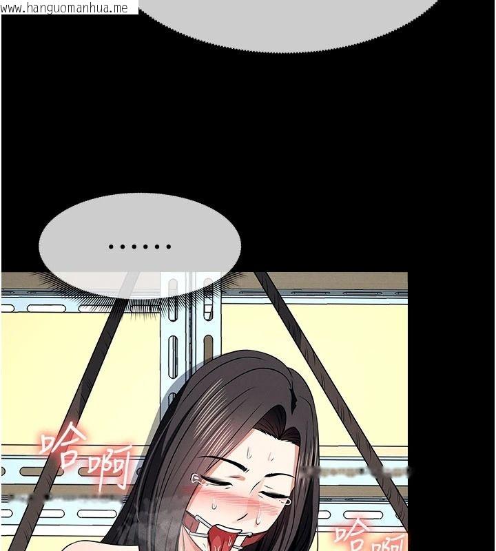 韩国漫画尸变家园:以身相许韩漫_尸变家园:以身相许-第65话-我想要真正的阳具在线免费阅读-韩国漫画-第162张图片