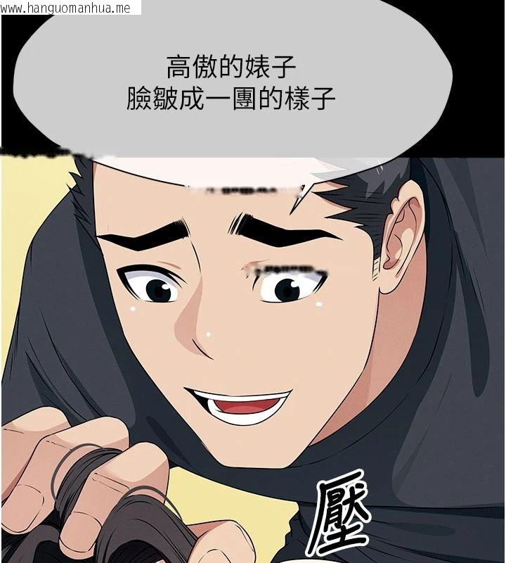 韩国漫画尸变家园:以身相许韩漫_尸变家园:以身相许-第65话-我想要真正的阳具在线免费阅读-韩国漫画-第46张图片