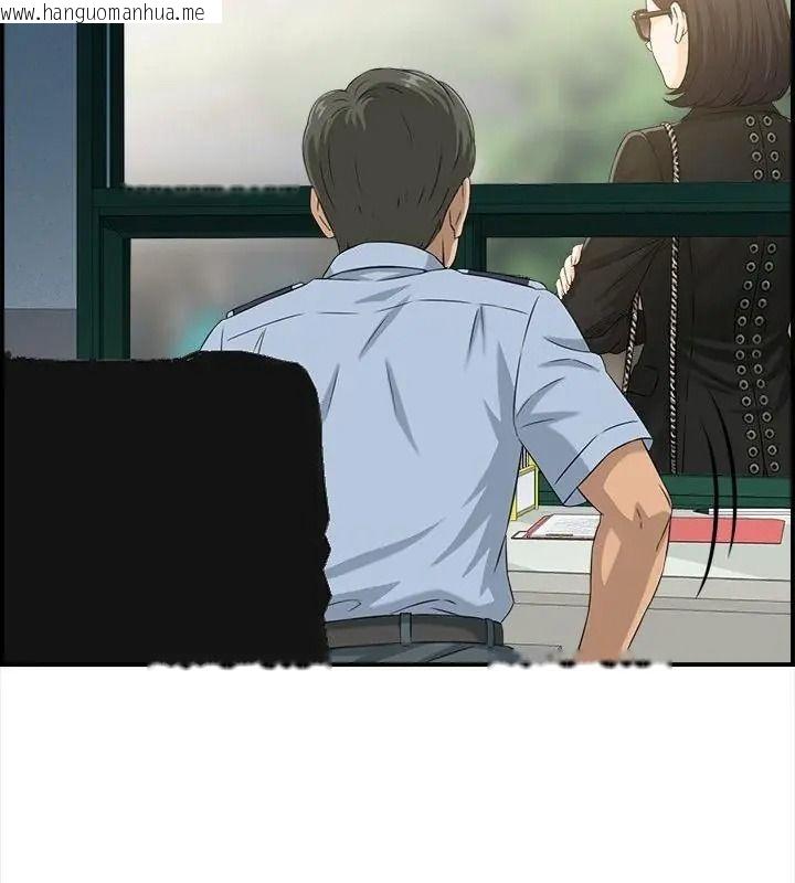 韩国漫画代孕妈妈韩漫_代孕妈妈-第1话在线免费阅读-韩国漫画-第13张图片