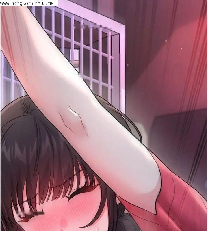韩国漫画恋爱作弊百科韩漫_恋爱作弊百科-第17话-被路人目睹活春宫现场在线免费阅读-韩国漫画-第122张图片