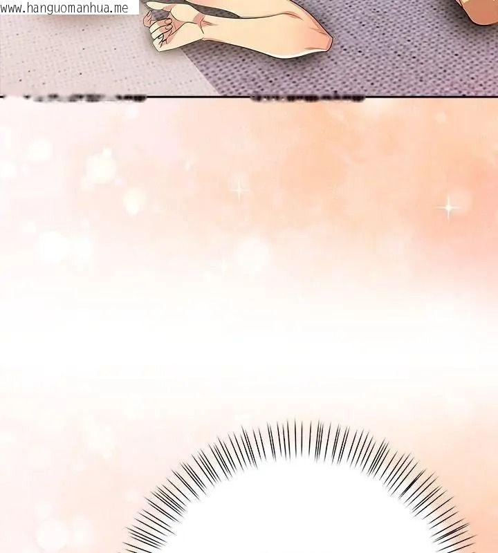 韩国漫画高薪兼职的代价韩漫_高薪兼职的代价-第14话在线免费阅读-韩国漫画-第70张图片
