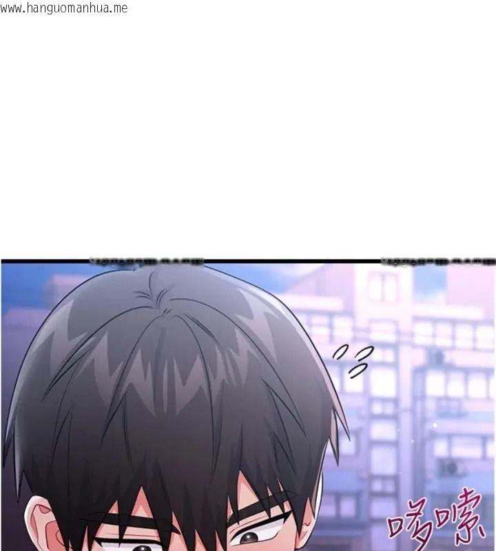 韩国漫画恋爱作弊百科韩漫_恋爱作弊百科-第17话-被路人目睹活春宫现场在线免费阅读-韩国漫画-第18张图片