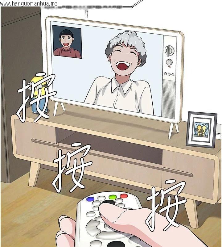 韩国漫画尸变家园:以身相许韩漫_尸变家园:以身相许-第65话-我想要真正的阳具在线免费阅读-韩国漫画-第119张图片