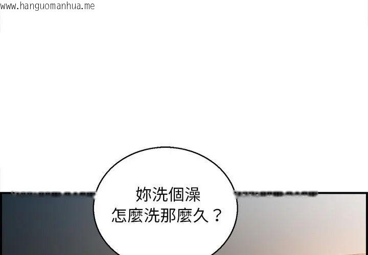 韩国漫画代孕妈妈韩漫_代孕妈妈-第1话在线免费阅读-韩国漫画-第116张图片