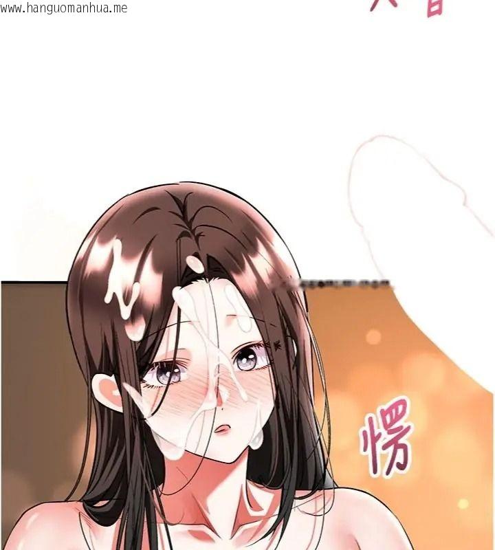 韩国漫画撩欲按摩师韩漫_撩欲按摩师-第28话-要做一整天吗?在线免费阅读-韩国漫画-第54张图片