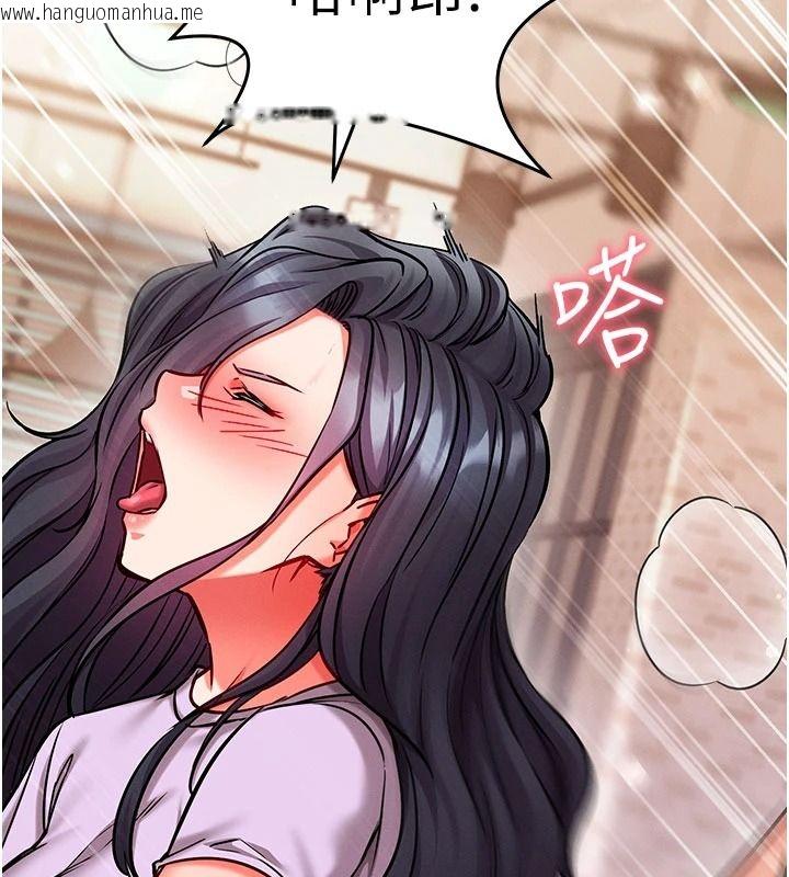 韩国漫画催眠偷心计韩漫_催眠偷心计-第37话-我的玩具都到齐了在线免费阅读-韩国漫画-第78张图片
