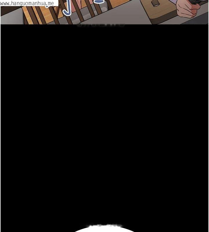 韩国漫画借妻条约韩漫_借妻条约-第67话-喜欢我的礼物吗?在线免费阅读-韩国漫画-第164张图片