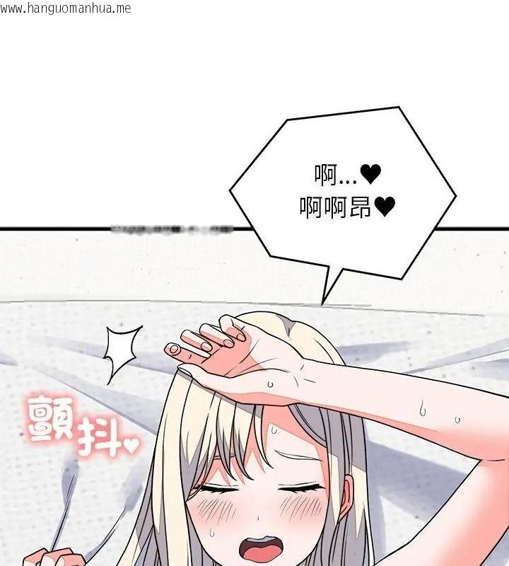 韩国漫画少爷的替身韩漫_少爷的替身-第73话在线免费阅读-韩国漫画-第34张图片