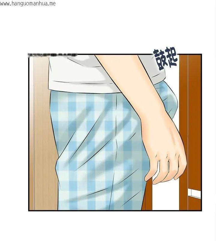 韩国漫画代孕妈妈韩漫_代孕妈妈-第3话在线免费阅读-韩国漫画-第18张图片