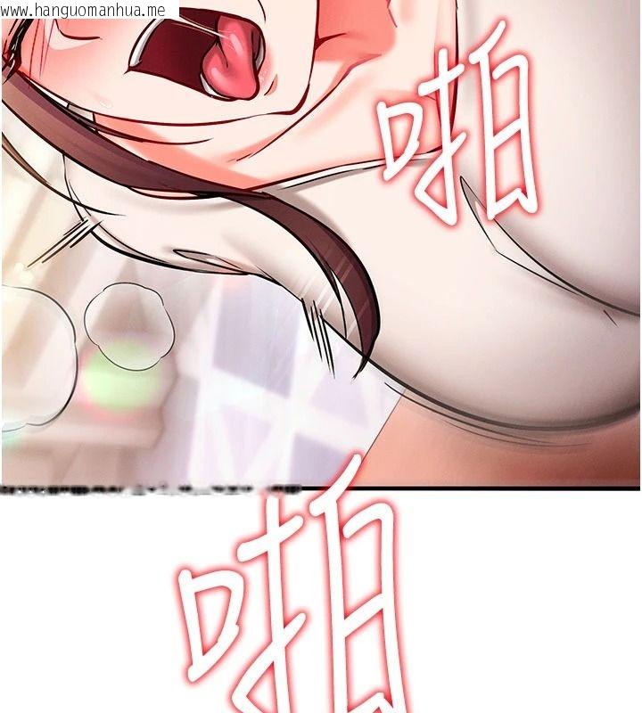 韩国漫画催眠偷心计韩漫_催眠偷心计-第37话-我的玩具都到齐了在线免费阅读-韩国漫画-第69张图片