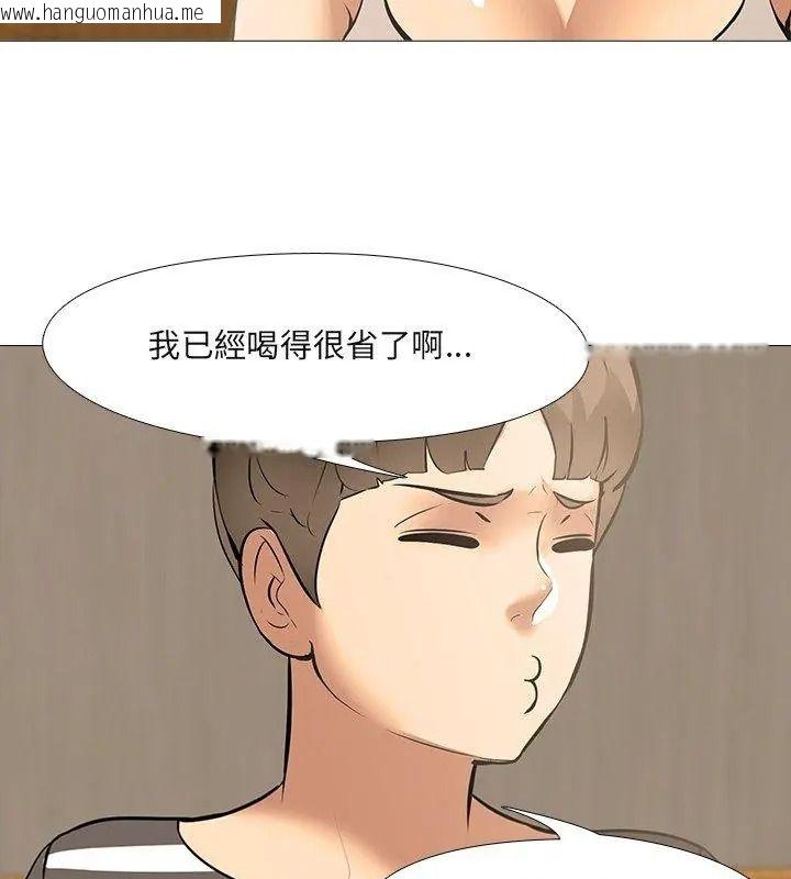 韩国漫画公寓生存游戏韩漫_公寓生存游戏-第17话在线免费阅读-韩国漫画-第78张图片