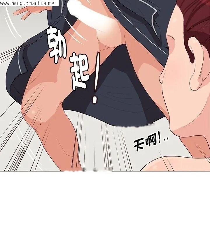 韩国漫画如果还有明天？韩漫_如果还有明天？-第30话在线免费阅读-韩国漫画-第40张图片