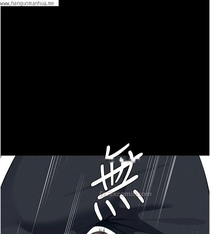 韩国漫画尸变家园:以身相许韩漫_尸变家园:以身相许-第65话-我想要真正的阳具在线免费阅读-韩国漫画-第90张图片