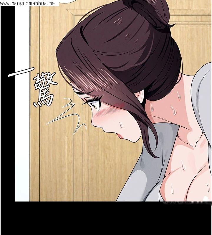 韩国漫画尸变家园:以身相许韩漫_尸变家园:以身相许-第65话-我想要真正的阳具在线免费阅读-韩国漫画-第108张图片