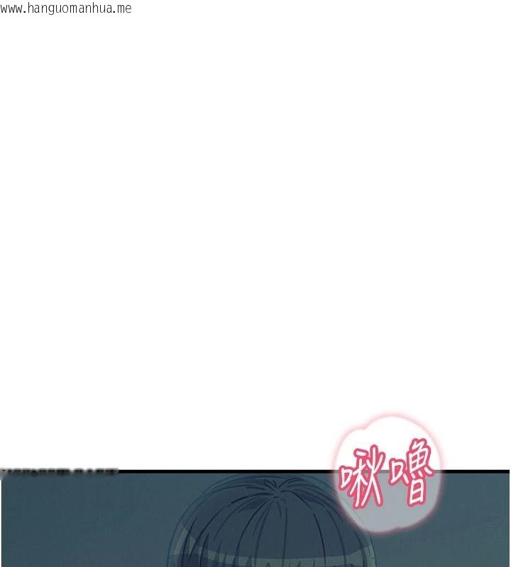 韩国漫画恶次人生韩漫_恶次人生-第77话-双穴高潮的荡妇在线免费阅读-韩国漫画-第11张图片