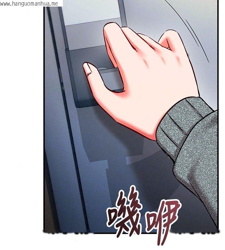 韩国漫画催眠偷心计韩漫_催眠偷心计-第37话-我的玩具都到齐了在线免费阅读-韩国漫画-第216张图片
