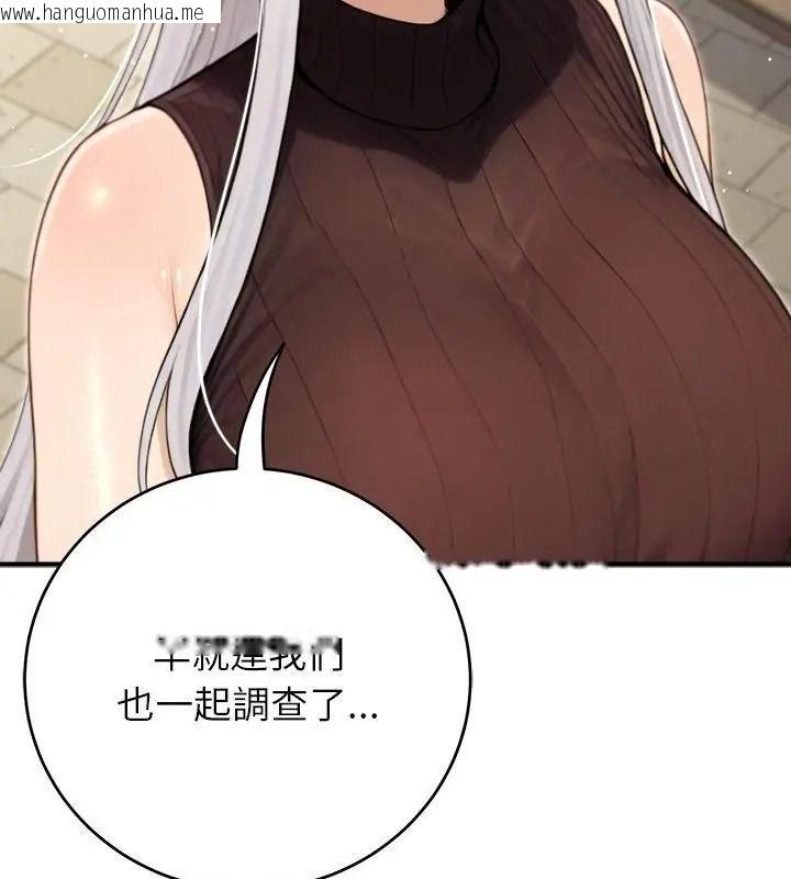 韩国漫画异世界骑士团长韩漫_异世界骑士团长-第89话在线免费阅读-韩国漫画-第148张图片