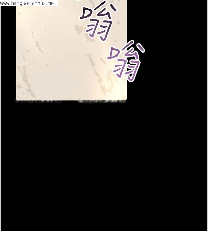 韩国漫画借妻条约韩漫_借妻条约-第67话-喜欢我的礼物吗?在线免费阅读-韩国漫画-第93张图片
