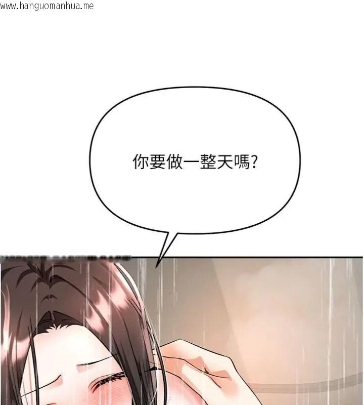 韩国漫画撩欲按摩师韩漫_撩欲按摩师-第28话-要做一整天吗?在线免费阅读-韩国漫画-第94张图片