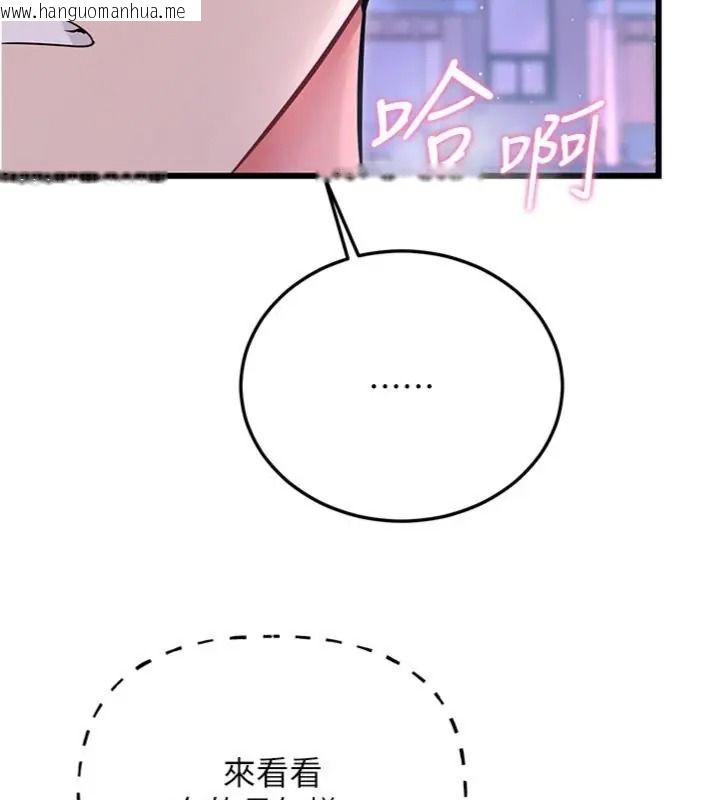 韩国漫画恋爱作弊百科韩漫_恋爱作弊百科-第17话-被路人目睹活春宫现场在线免费阅读-韩国漫画-第63张图片