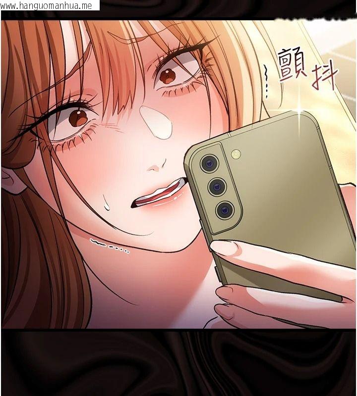 韩国漫画借妻条约韩漫_借妻条约-第67话-喜欢我的礼物吗?在线免费阅读-韩国漫画-第109张图片