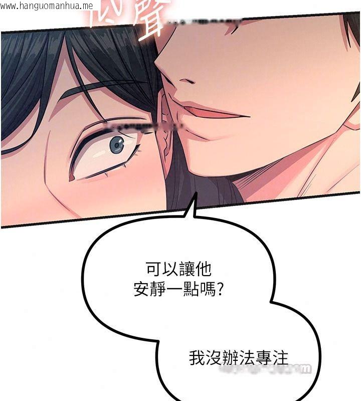 韩国漫画恶次人生韩漫_恶次人生-第77话-双穴高潮的荡妇在线免费阅读-韩国漫画-第30张图片