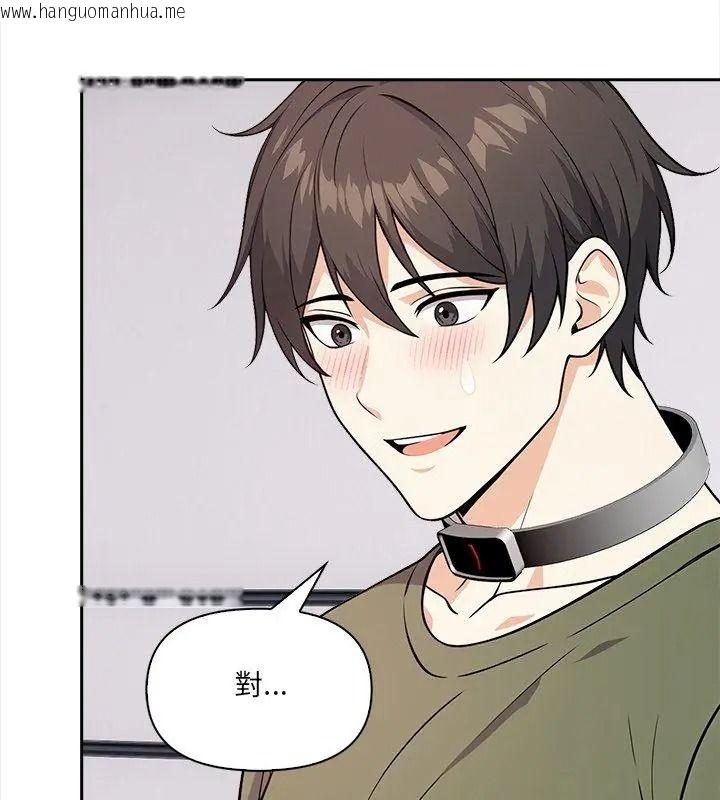 韩国漫画大学女生宿舍的秘密韩漫_大学女生宿舍的秘密-第40话在线免费阅读-韩国漫画-第39张图片