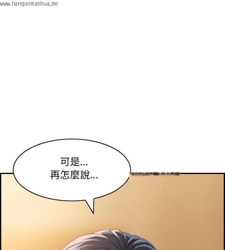 韩国漫画代孕妈妈韩漫_代孕妈妈-第1话在线免费阅读-韩国漫画-第127张图片