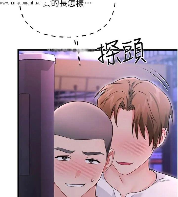 韩国漫画恋爱作弊百科韩漫_恋爱作弊百科-第17话-被路人目睹活春宫现场在线免费阅读-韩国漫画-第64张图片