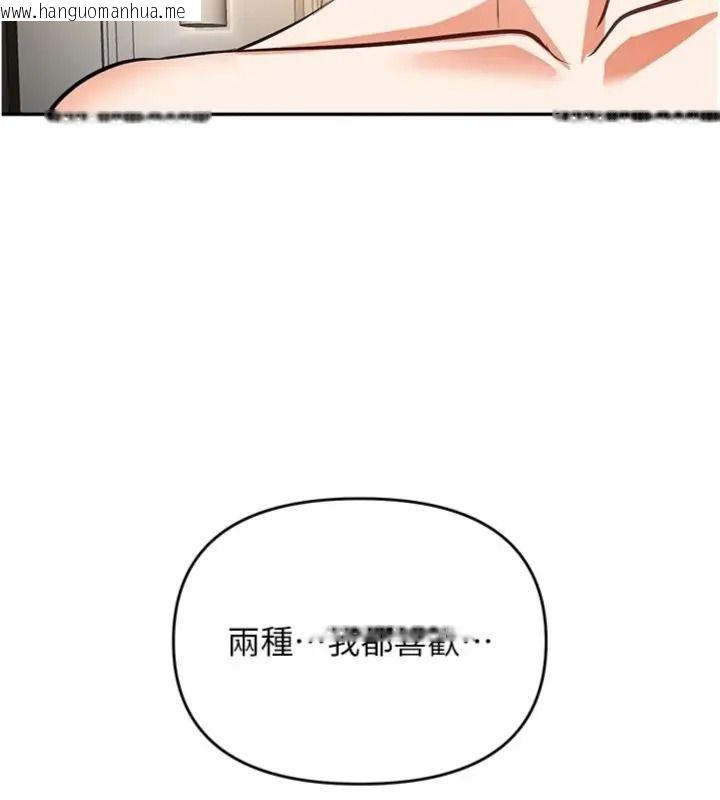 韩国漫画撩欲按摩师韩漫_撩欲按摩师-第28话-要做一整天吗?在线免费阅读-韩国漫画-第77张图片