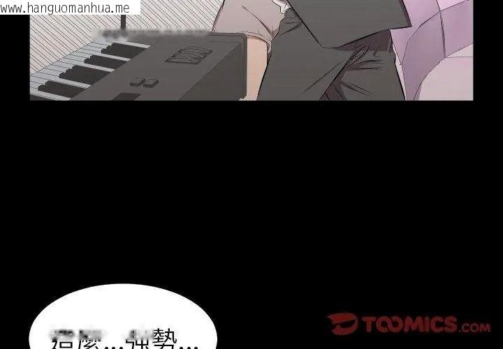 韩国漫画熟男第二春韩漫_熟男第二春-第29话在线免费阅读-韩国漫画-第29张图片