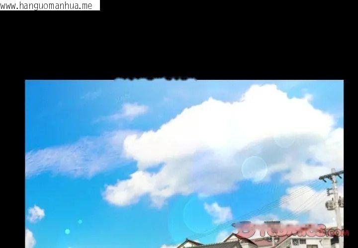 韩国漫画房间里的心跳/有她的小套房韩漫_房间里的心跳/有她的小套房-第55话在线免费阅读-韩国漫画-第44张图片